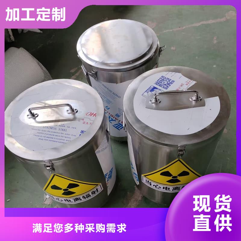 屏蔽射线铅罐?10年生产厂家