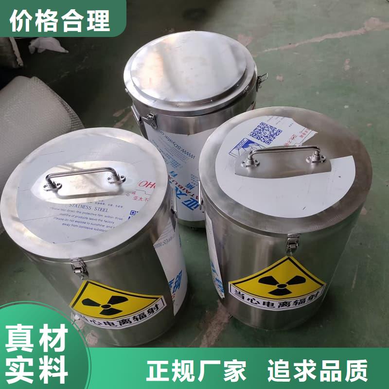 放射物储存铅箱生产厂家_厂家直销