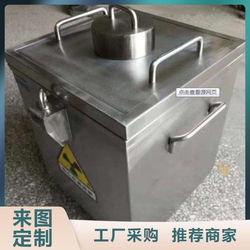 生产屏蔽射线铅罐?的基地