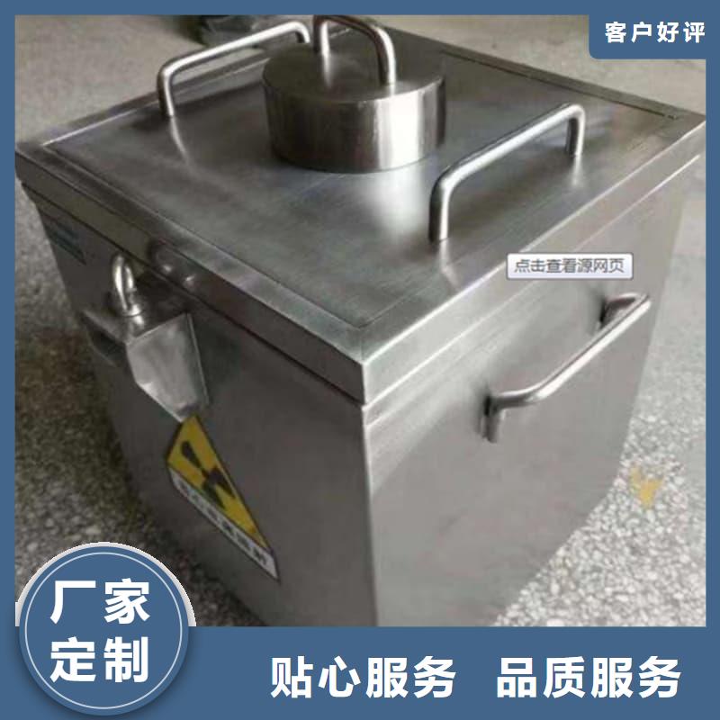 质量优的放射性核素废物桶供应商