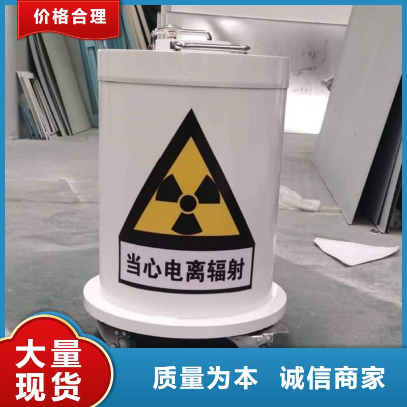 放射源铅箱批发厂家