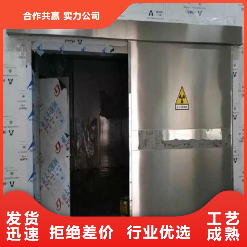 射线防护工程_按需定制