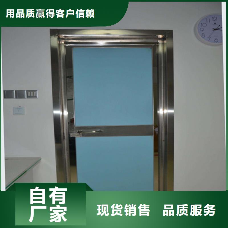 常年供应防护用铅门-报量