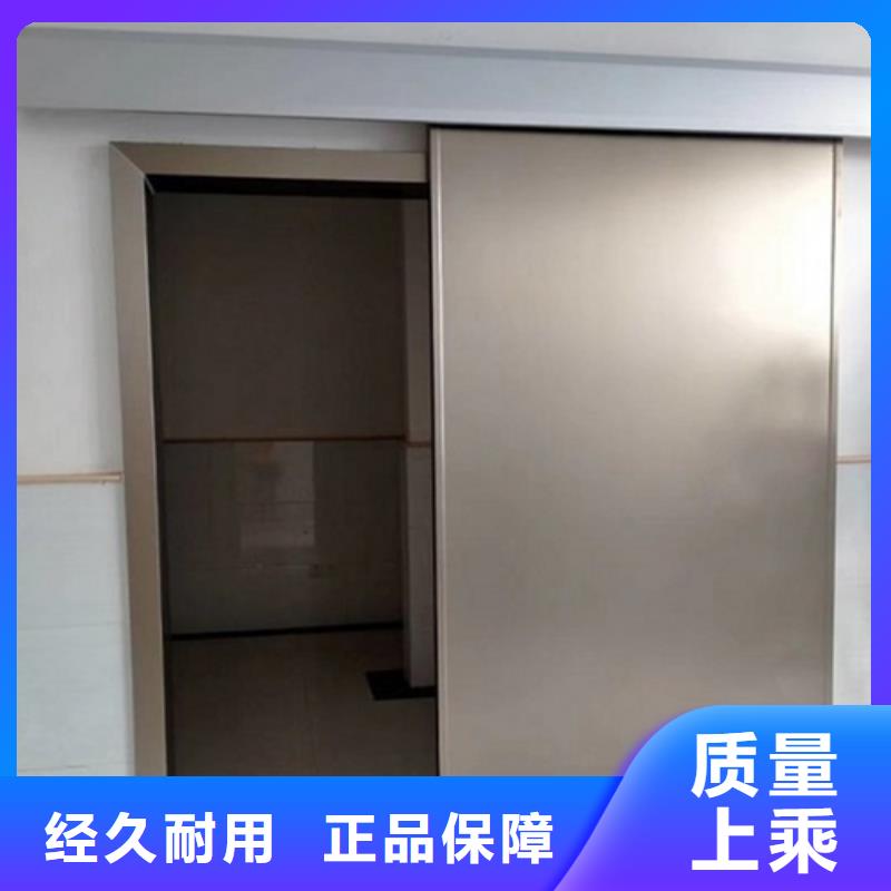 射线防护工程_按需定制