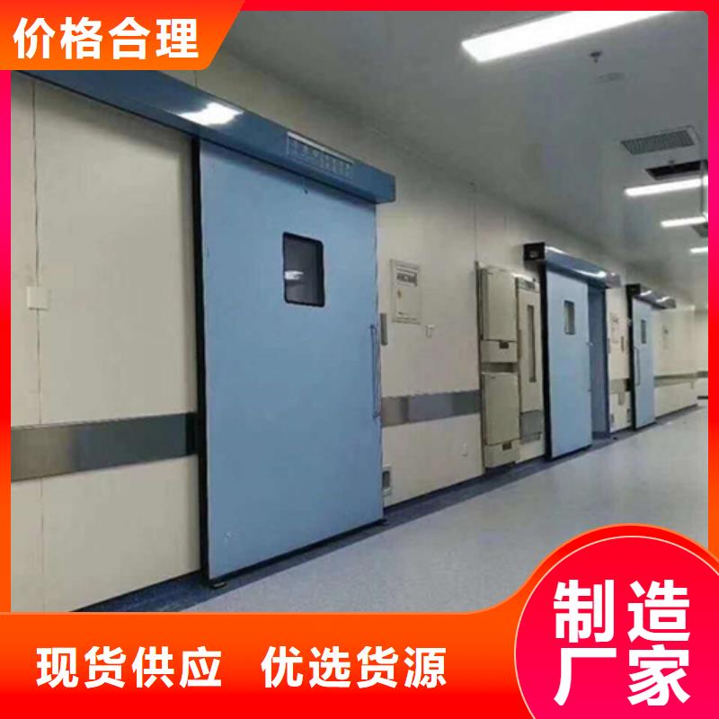 双扇电动防护铅门、双扇电动防护铅门厂家