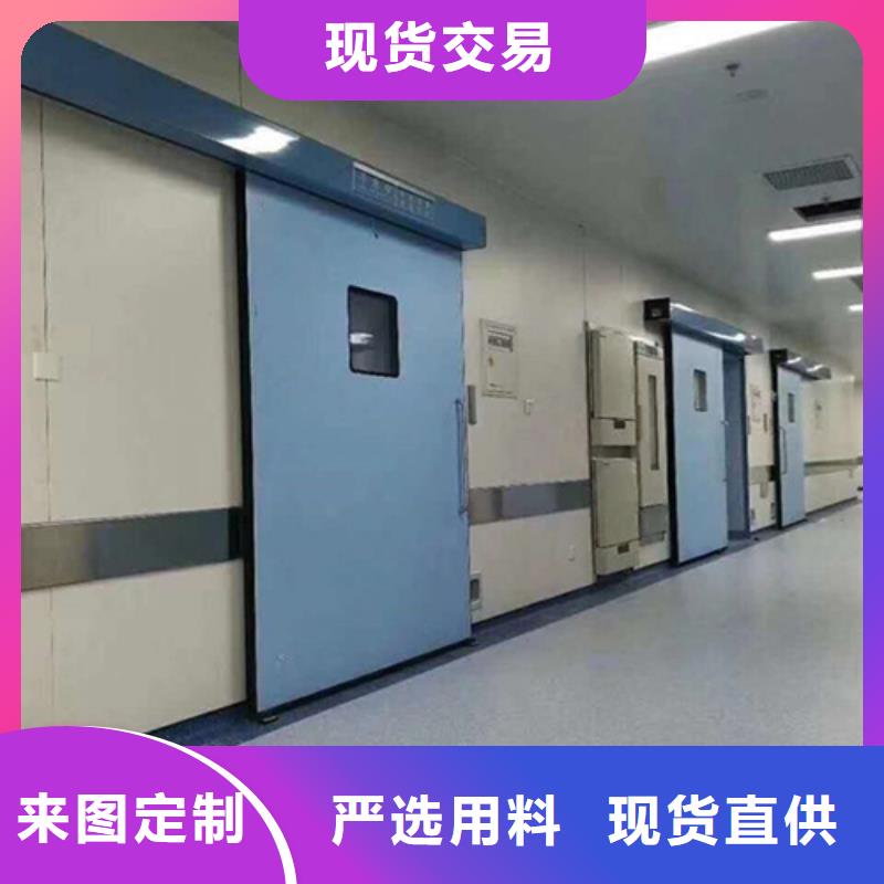 铅防护自动门厂家如何选择