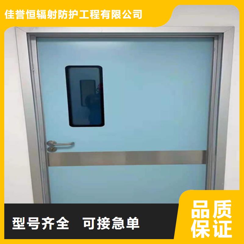 常年供应探伤门-省心