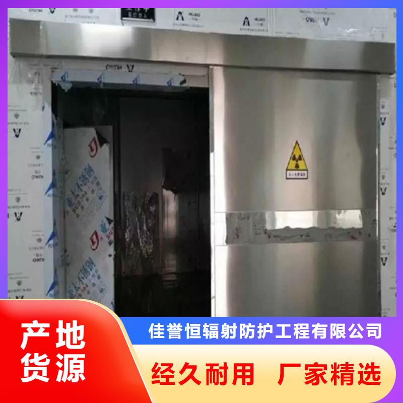 手动防护铅门-专注研发