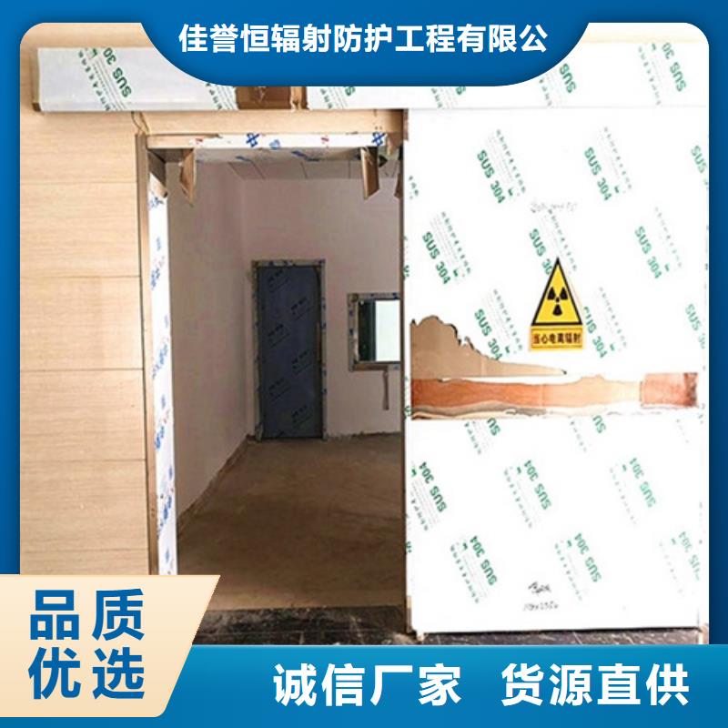 【 铅门_防护衣帽手套支持批发零售】_佳誉恒辐射防护工程(江西省分公司)
