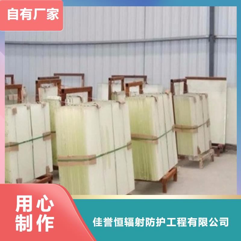 2025欢迎访问##CT室铅玻璃##实体厂家