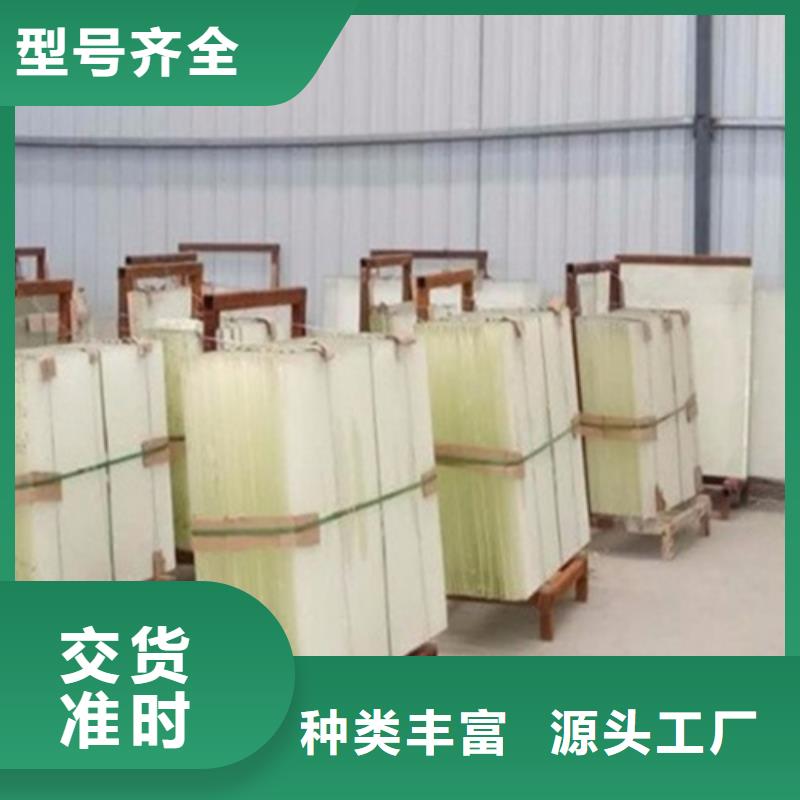 晶质玻璃_生产厂家_品质保证