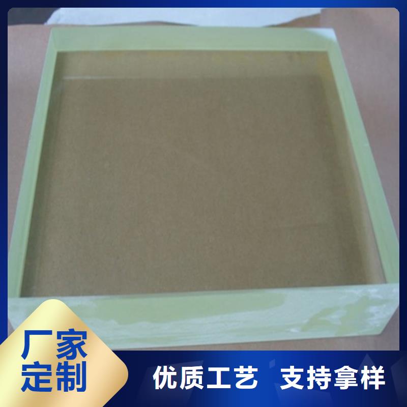 X光防辐射铅玻璃-X光防辐射铅玻璃现货供应