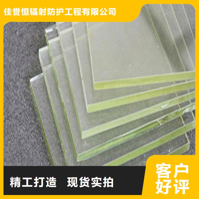 生产20mm铅玻璃的生产厂家