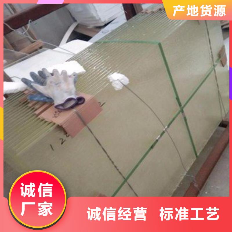 硫酸钡板铅板【铅玻璃】,铅板买的放心28354.com