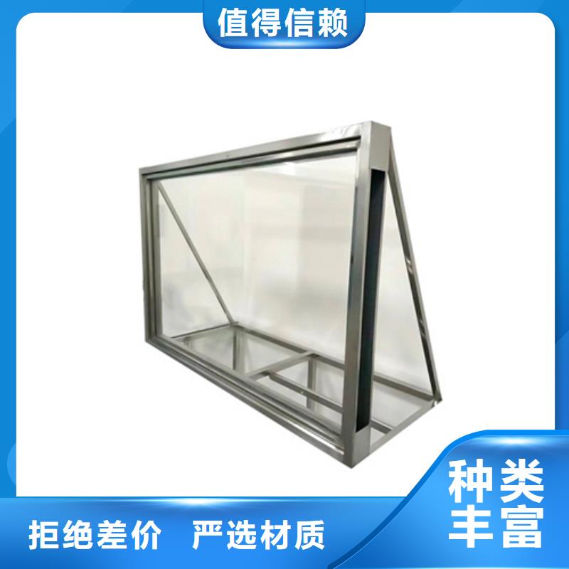 射线防护铅玻璃_欢迎您