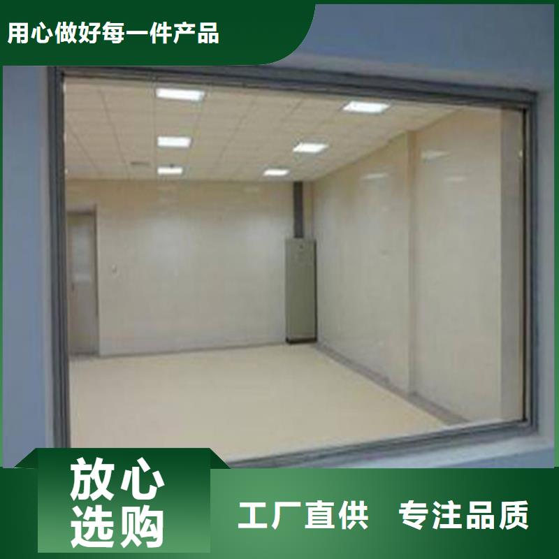 优选:厂家品控严格【铅玻璃】,铅板买的放心