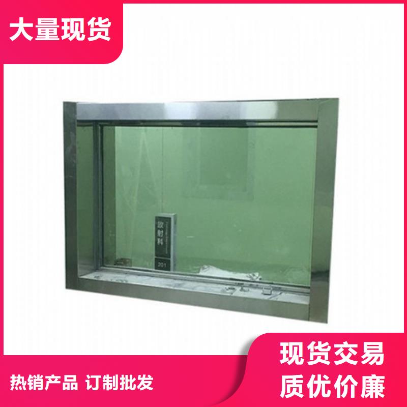 射线防护铅玻璃_欢迎您