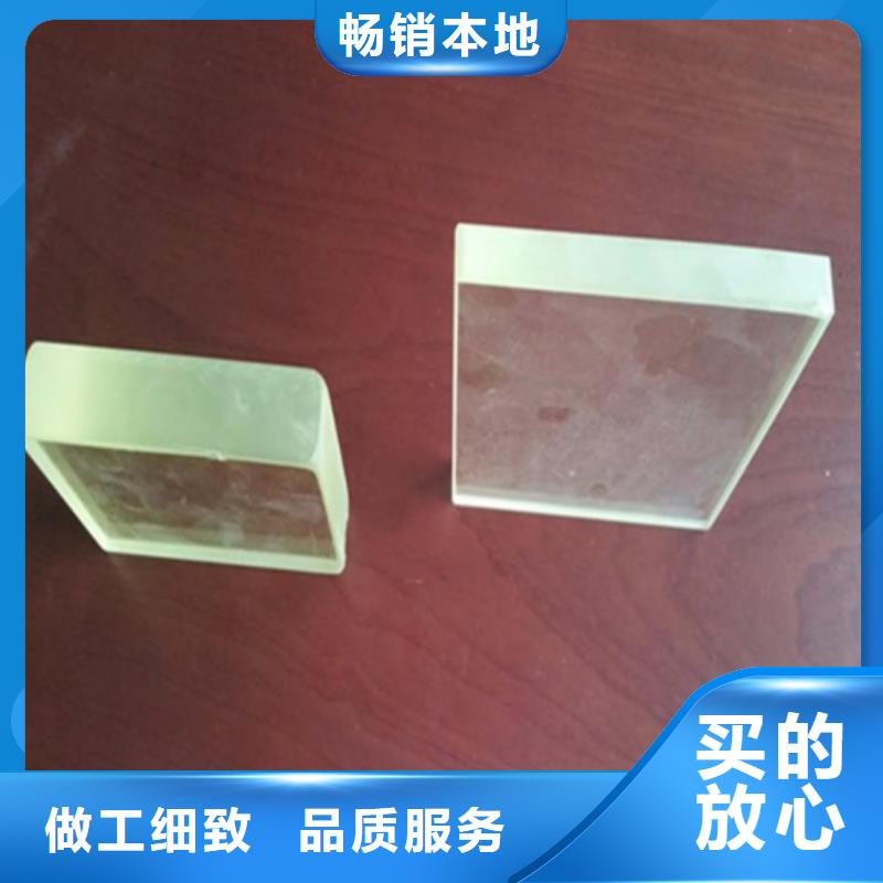 服务周到的X射线铅玻璃基地