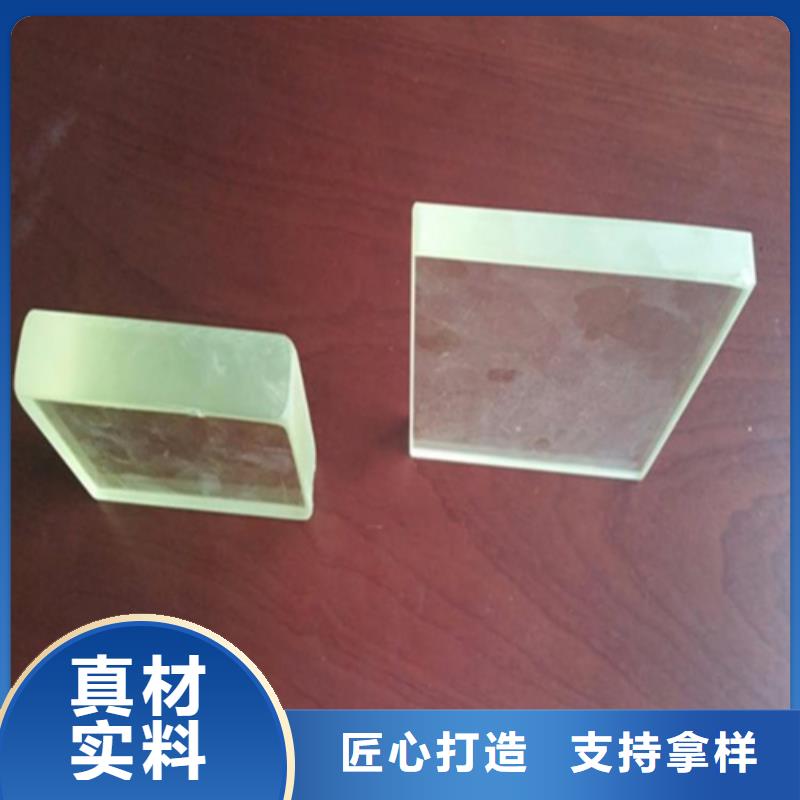 2025库存充足##观察窗铅玻璃##货到付款