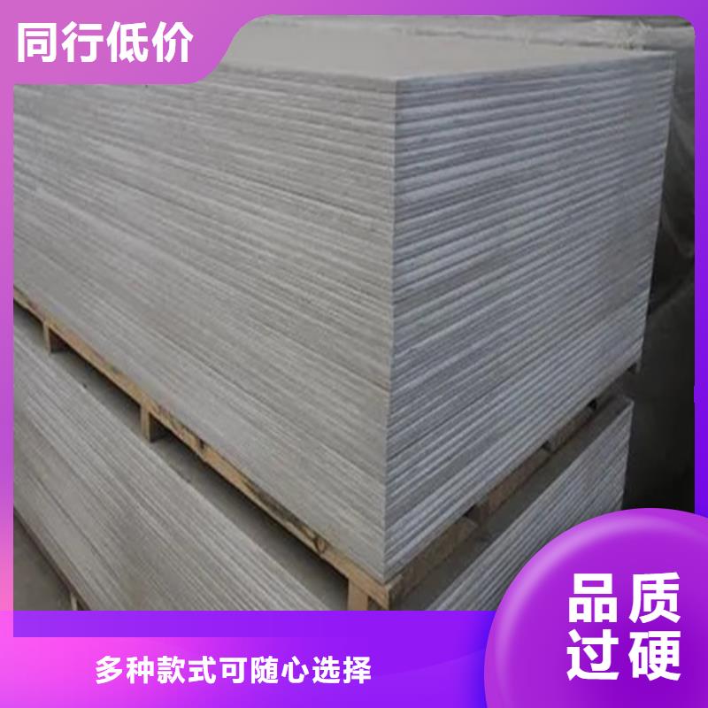 |北湖|安仁|益阳|怀化|娄底|岳阳|株洲|常德|衡阳硫酸钡板【 硫酸钡板防辐射铅板应用广泛】