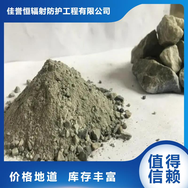 重晶石涂料-钜惠来袭