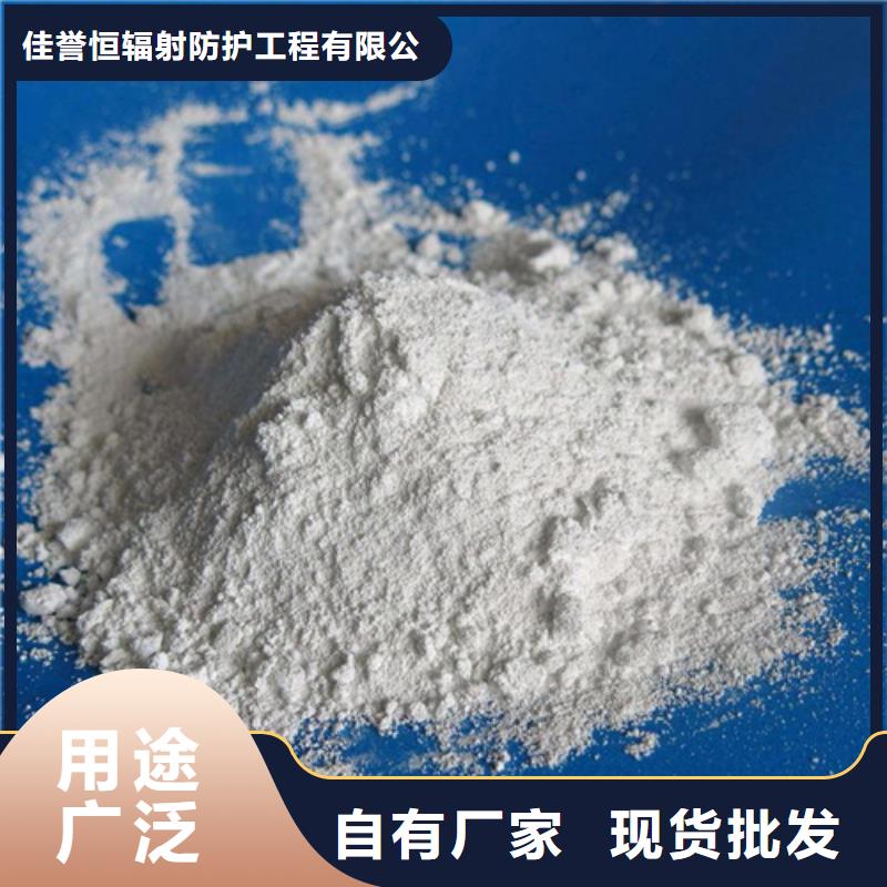 生产商【 硫酸钡砂防辐射板产品细节】