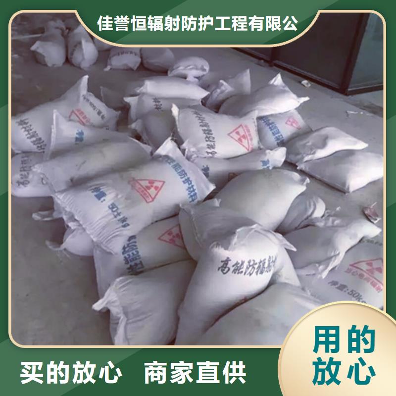 【硫酸钡砂】 防辐射铅板专业生产N年当地经销商
