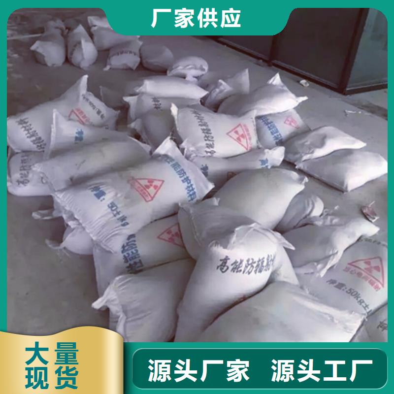 防辐射钡板-防辐射钡板服务优