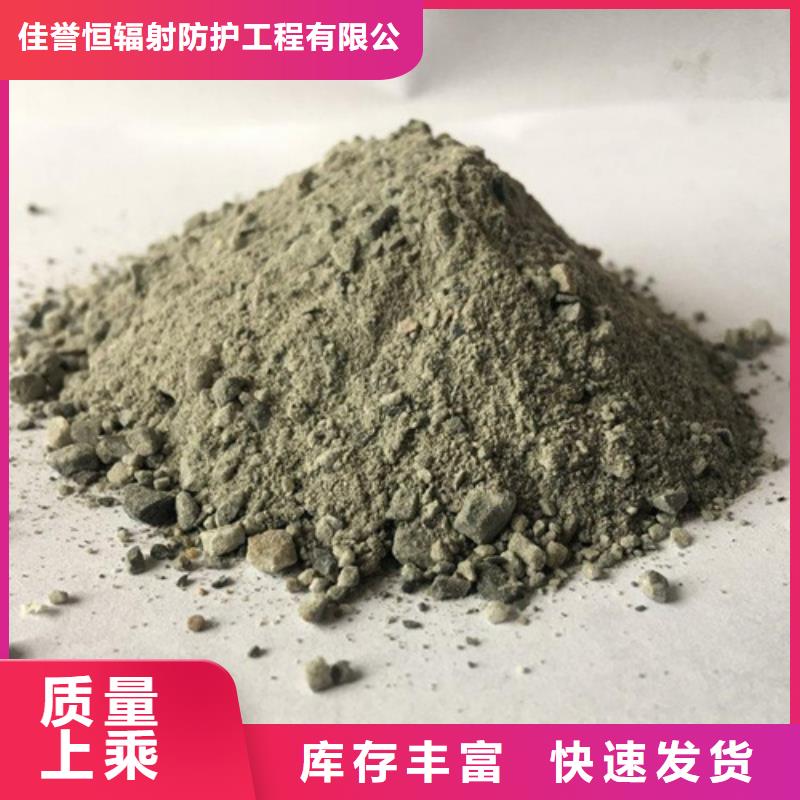 新款DR/CT室高性能硫酸砂厂家