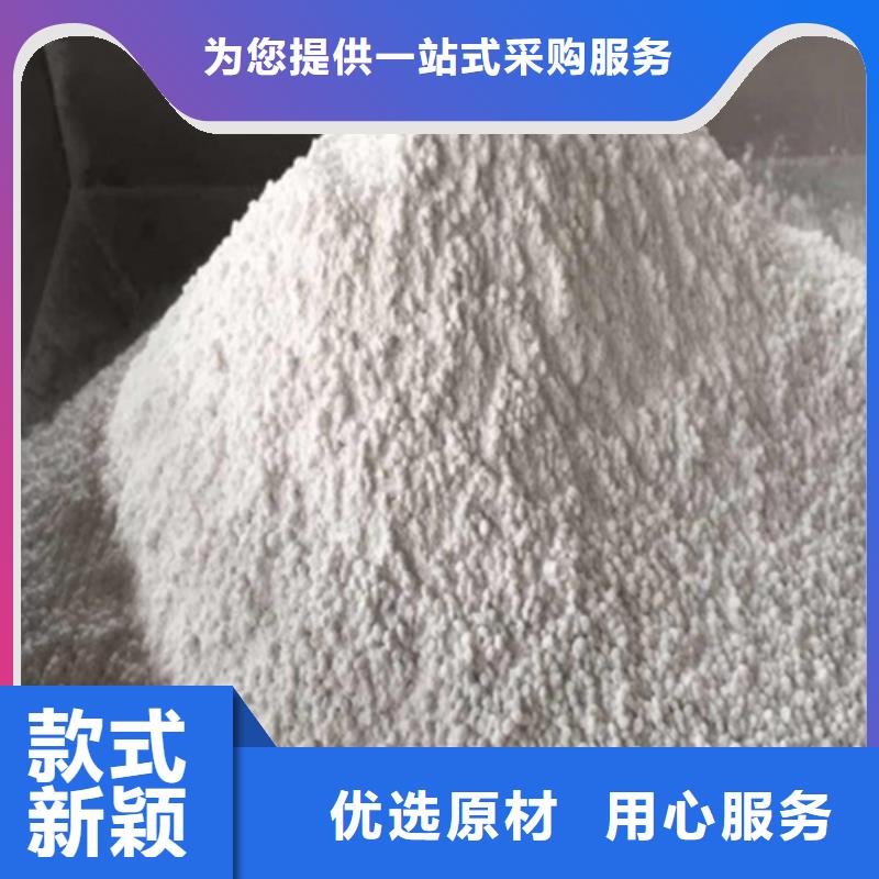 射线硫酸钡厂家-售后服务好