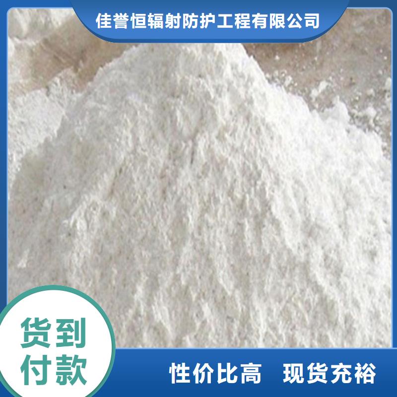 工程墙面施工硫酸钡砂免费定制