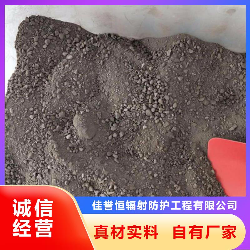 防辐射材料电话询价