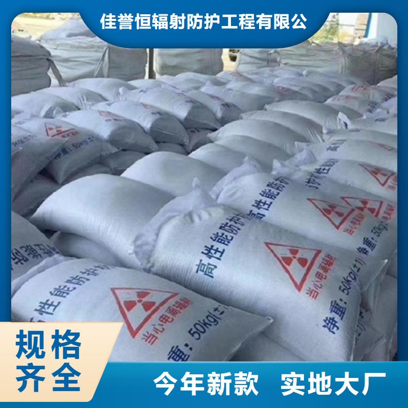 射线防护硫酸钡、射线防护硫酸钡直销厂家