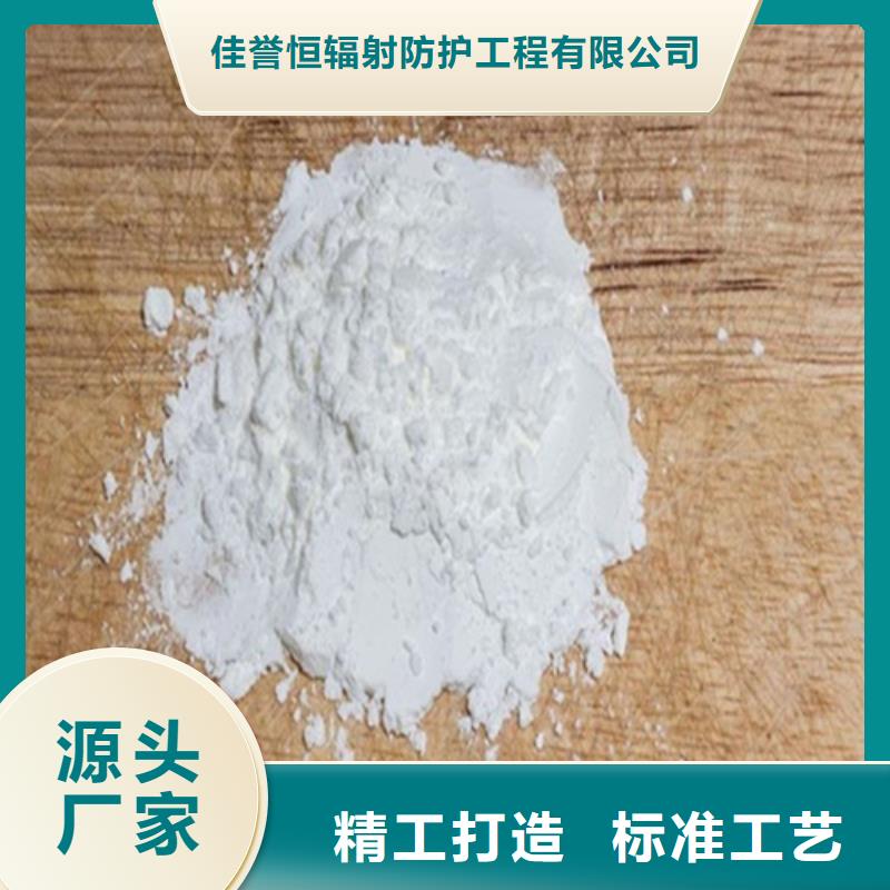 机房墙体防护X射线厂家-