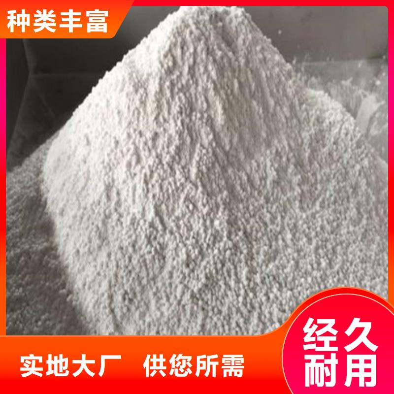 防辐射钡砂现货上市