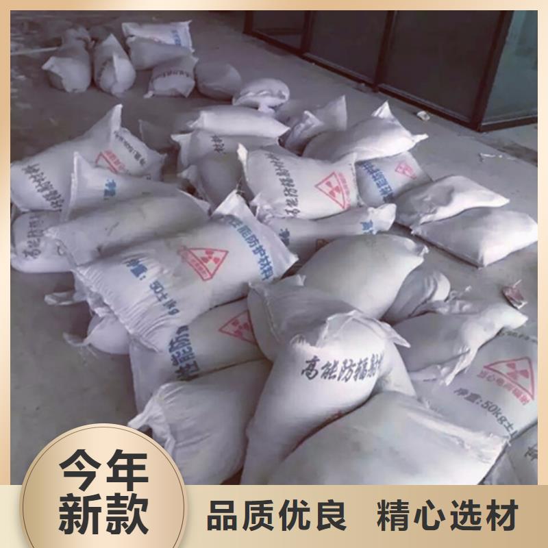 【硫酸钡砂】 防辐射铅板专业生产N年当地经销商