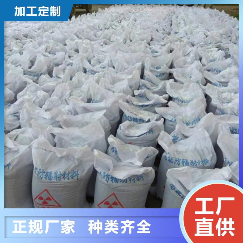 《佳誉恒》:专业的生产厂家【硫酸钡砂】 防辐射铅板专业生产N年本地厂家值得信赖-二八商务