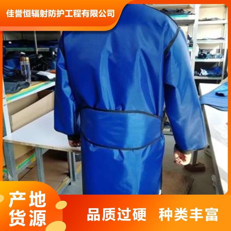 防护铅衣行业资讯