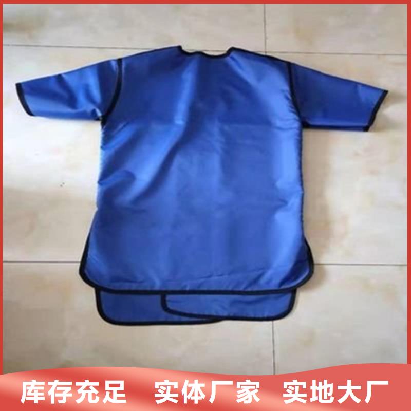超柔软性铅衣、超柔软性铅衣生产厂家-