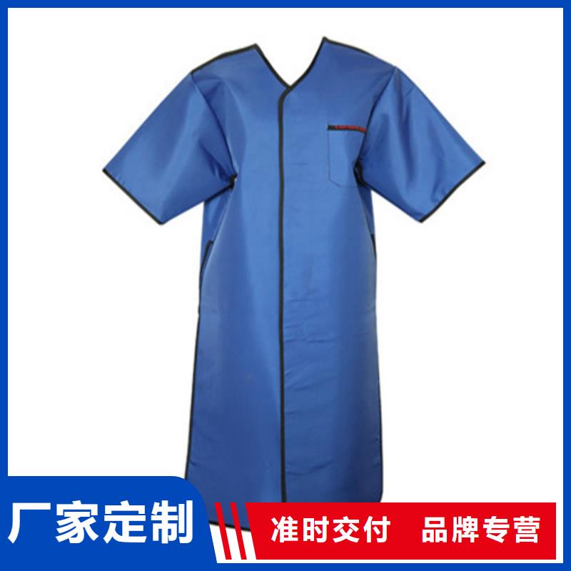 好消息：核辐射防护铅衣厂家优惠直销