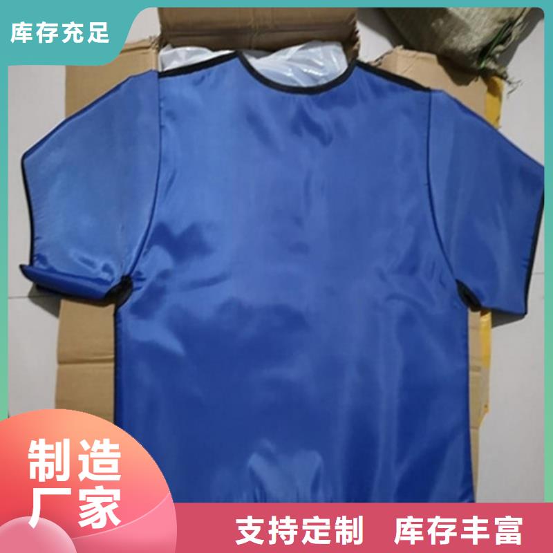 防辐射铅衣口碑