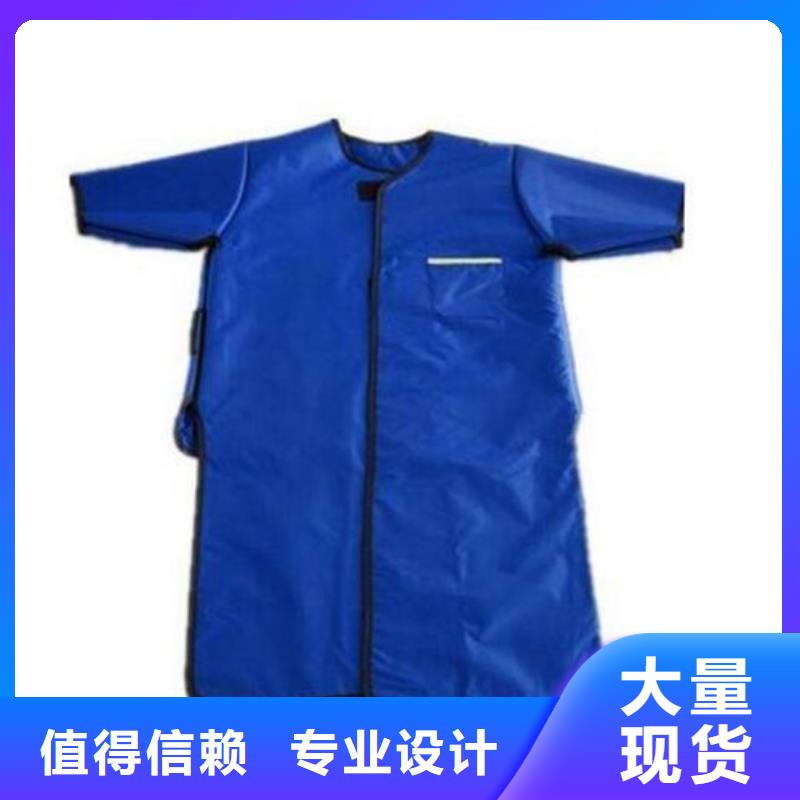 好消息：核辐射防护铅衣厂家优惠直销