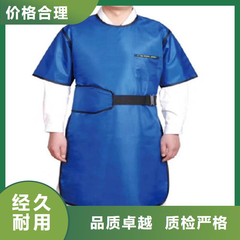 超柔软性铅衣、超柔软性铅衣生产厂家-