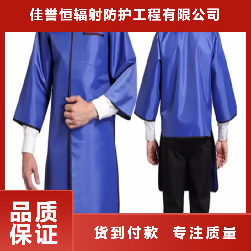 双面分体无袖防辐射铅衣-大家一致的选择！
