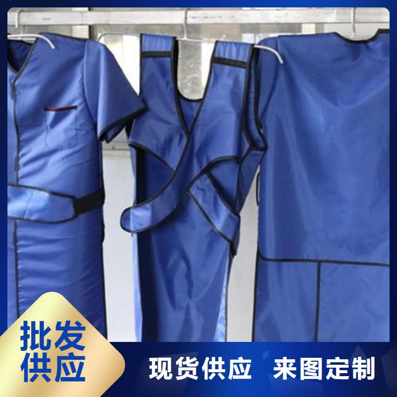 防护铅衣制造厂家