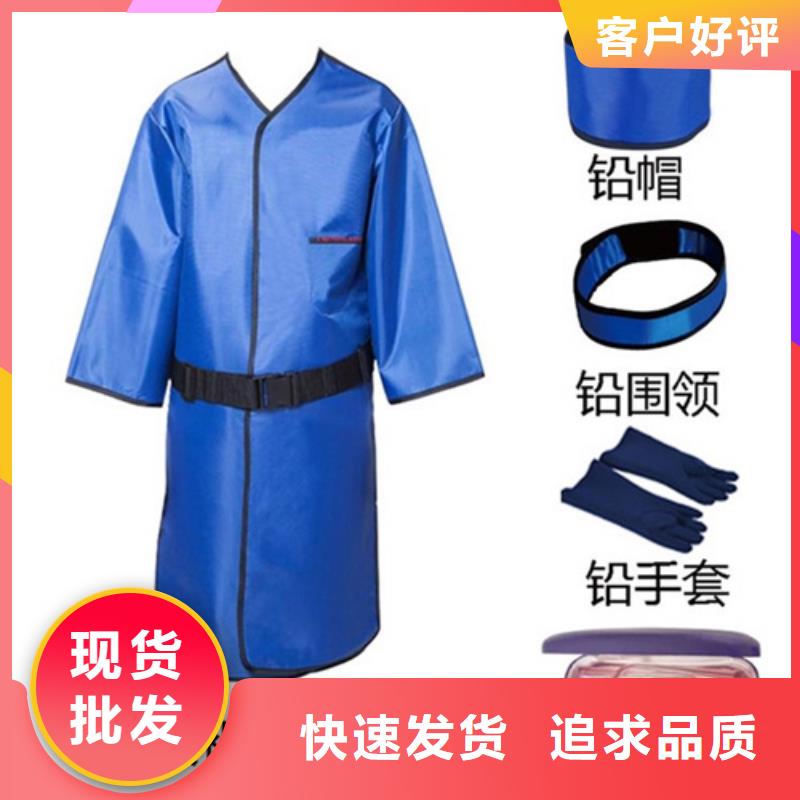 双面分体无袖防辐射铅衣-大家一致的选择！