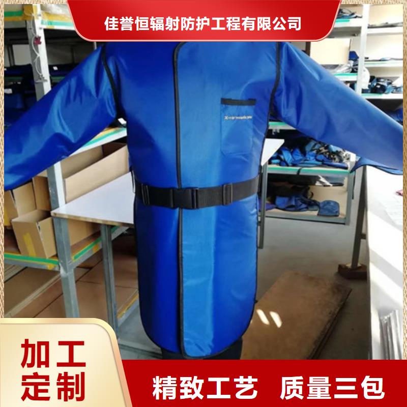 超柔软性铅衣、超柔软性铅衣生产厂家-