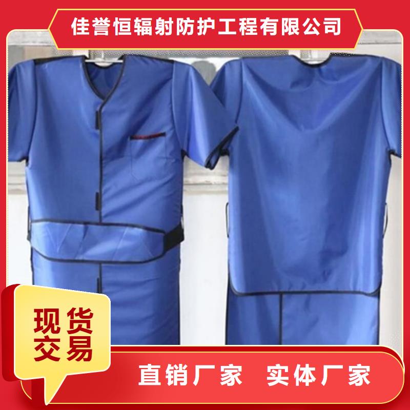 双面分体无袖防辐射铅衣-大家一致的选择！