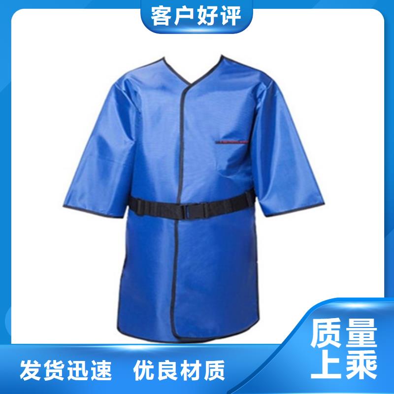 防辐射服采购厂家