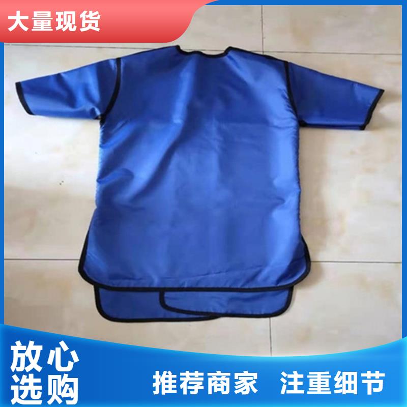 批发核辐射防护铅衣_精选厂家